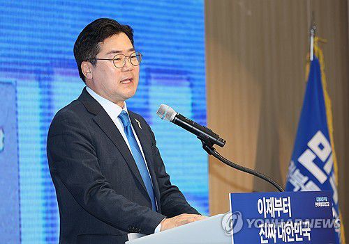 발언하는 민주당 박찬대(전주=연합뉴스) 임채두 기자 = 더불어민주당 상임총괄선대위원장인 박찬대 대표 직무대행 겸 원내대표가 2일 전북대학교 국제컨벤션센터에서 열린 전북도당 '선거대책위원회 출범식 및 필승 결의대회'에서 발언하고 있다. 2025.5.2 doo@yna.co.kr