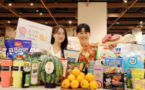 이마트의 5월 '고래잇 페스타'[이마트 제공. 재판매 및 DB[012030]금지]