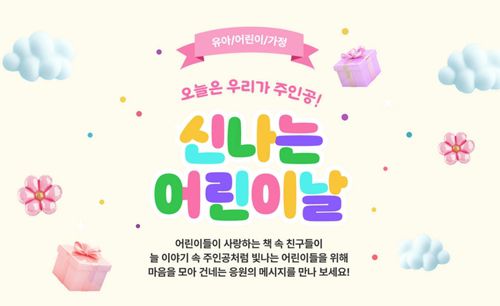 [예스24 제공. 재판매 및 DB금지]