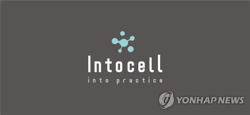 인투셀[인투셀 제공]