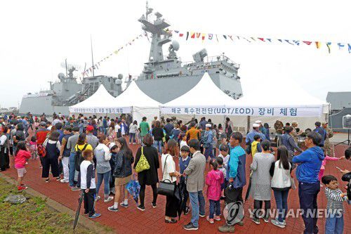 해군 제주기지 어린이날 맞이 부대 공개 행사[연합뉴스 자료사진]