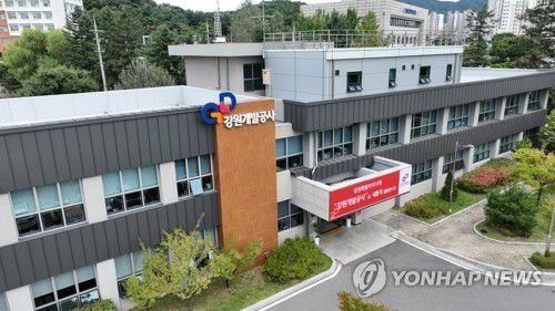 강원개발공사 전경[강원개발공사 제공.재판매 및 DB 금지]