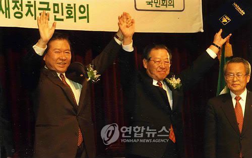 <김前대통령서거> 김대중과 김종필(서울=연합뉴스) 대한민국 제15대 대통령을 지낸 김대중(金大中.85) 전 대통령이 18일 오후 1시 43분 서거했다.       1997년 대선에서 DJP연합을 일궈낸  김대중, 김종필 당시 양당 총재가 환호하고 있는 모습. 1997.11.3  <<연합뉴스 DB>> 2009.8.18
