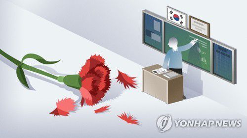 교권 추락 (PG)[강민지 제작] 일러스트