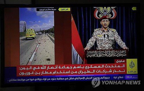 4일(현지시간) 이스라엘 텔아비브 미사일 공격이 자신들의 소행임을 밝히는 후티 반군 대변인[EPA 연합뉴스]