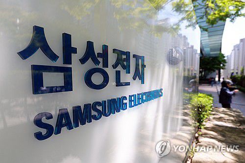 서울 삼성전자 서초사옥[연합뉴스 자료사진. 재판매 및 DB 금지]