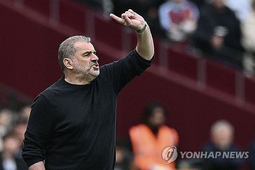 안지 포스테코글루 토트넘 감독[EPA=연합뉴스]