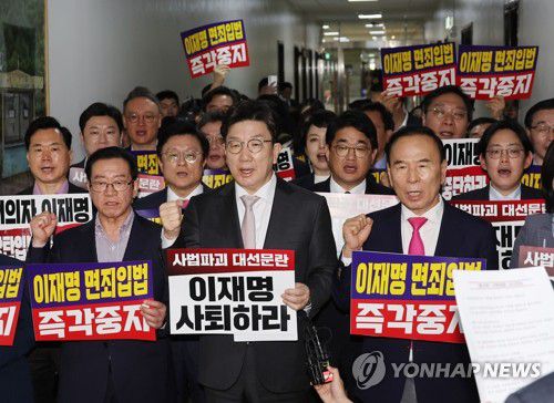 법사위 전체회의장 앞 구호 외치는 국민의힘(서울=연합뉴스) 박동주 기자 = 7일 서울 여의도 국회 법제사법위원회 전체회의장 앞에서 국민의힘 의원들이 '이재명 면죄입법 즉각중지' 등의 내용이 적힌 손팻말을 들고 구호를 외치고 있다.      국회 법제사법위원회는 이날 법안심사소위원회를 열어 대통령 당선 시 진행 중인 형사재판을 정지하도록 하는 내용의 형사소송법 개정안을 의결했다. 2025.5.7 pdj6635@yna.co.kr