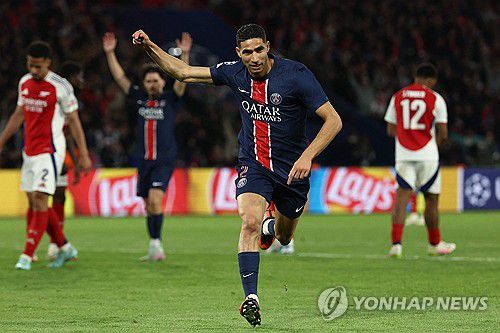결승골을 터트린 PSG 하키미가 환호하는 모습.[AFP=연합뉴스]