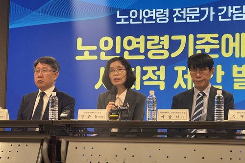 전문가들 "노인 연령 70세로 상향해야"(서울=연합뉴스) 고미혜 기자 = 정순둘 이화여대 교수(가운데)가 9일 서울 중구 KG타워에서 '노인 연령 기준에 대한 사회적 제안문'을 발표하고 현재 65세인 노인 연령 기준을 70세까지 단계적으로 올릴 것을 제언했다. 2025.5.9.