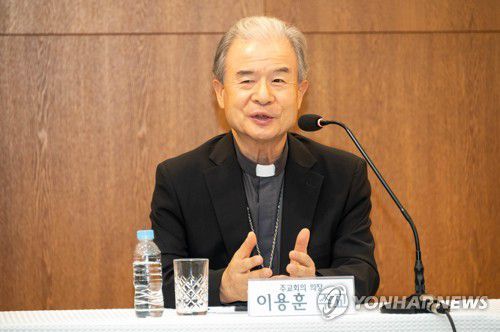 한국천주교주교회의 의장 이용훈 주교[한국천주교주교회의 제공. 재판매 및 DB금지]