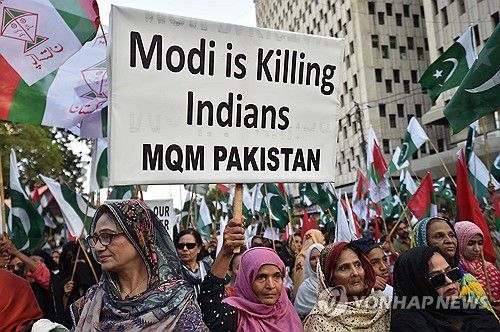 파키스탄에서 열린 인도 규탄 집회[EPA 연합뉴스 자료사진]