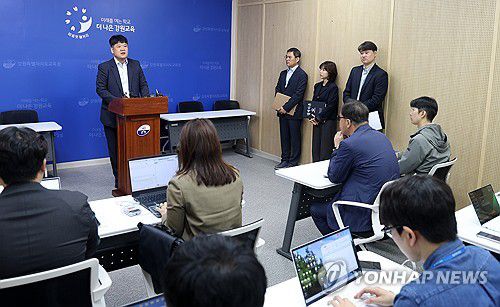 강원교육청, 학교법인 강원학원 감사 결과 브리핑(춘천=연합뉴스) 양지웅 기자 = 9일 강원 춘천시 강원특별자치도교육청에서 열린 학교법인 강원학원(강원중·고교 운영 법인) 감사 결과 브리핑에서 임재욱 감사관이 확인한 비위 사실을 발표하고 있다. 2025.5.9 yangdoo@yna.co.kr