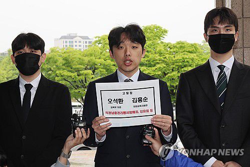 의대협, 공수처에 교육부 차관 고발장 접수(과천=연합뉴스) 임화영 기자 = 이선우 대한의과대학·의학전문대학원학생협회(의대협) 비대위원장이 9일 정부과천청사 고위공직자범죄수사처에 교육부 오석환 차관과 김홍순 의대교육지원관을 직권남용권리행사방해죄, 강요죄 등으로 고발하기에 앞서 기자회견을 하고 있다. 2025.5.9 hwayoung7@yna.co.kr