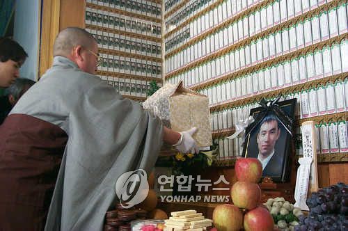 2001년 고 이수현 유해 안치[연합뉴스 자료사진]