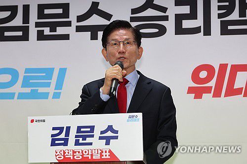 후보 교체 입장 밝히는 김문수 후보(서울=연합뉴스) 김주성 기자 = 국민의힘 김문수 대선 후보가 10일 서울 여의도 캠프 사무실에서 긴급 기자회견을 열어 당 지도부 주도의 사상 초유 대선 후보 교체 강행에 대한 입장을 밝히고 있다. 2025.5.10 utzza@yna.co.kr