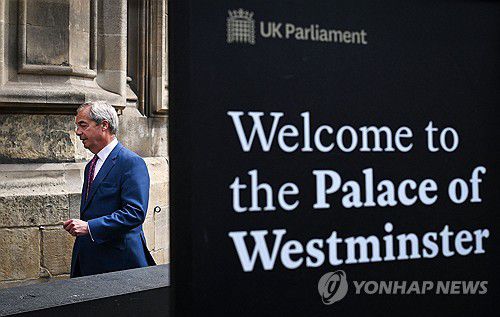 패라지 영국개혁당 대표[AFP 연합뉴스 자료사진. DB 및 재판매 금지]