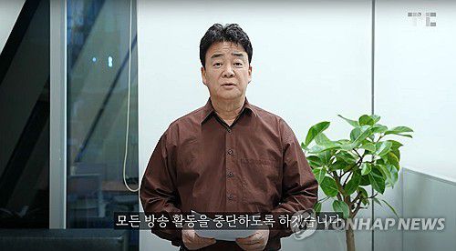 백종원, 방송활동 중단 선언(서울=연합뉴스) 백종원 더본코리아 대표가 6일 현재 촬영 중인 프로그램을 제외한 모든 방송활동을 중단하고 더본코리아의 성장에 집중하겠다고 유튜브 공식 채널을 통해 밝혔다. 2025.5.6 [백종원 유튜브 채널 캡처. 재판매 및 DB 금지] photo@yna.co.kr