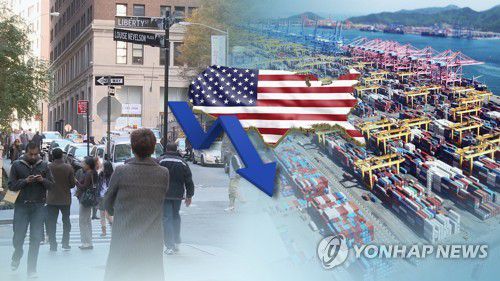 (CG)[연합뉴스TV 제공]