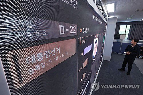 22일 앞으로 다가온 대선 날짜(과천=연합뉴스) 서대연 기자 = 제21대 대통령 선거를 22일 앞두고 공식 선거운동이 시작된 12일 경기도 과천시 중앙선거관리위원회 상황실 화면에 대선까지 남은 일수가 표시돼 있다. 2025.5.12 dwise@yna.co.kr