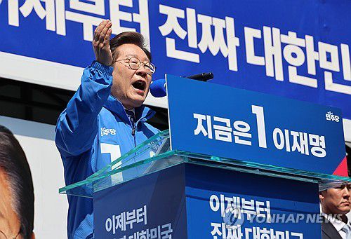 광화문광장에서 유세 시작한 이재명 후보(서울=연합뉴스) 김주성 기자 = 더불어민주당 이재명 대선 후보가 6·3 대통령선거 공식 선거운동 첫날인 12일 서울 광화문광장에서 열린 '빛의 혁명' 광화문 유세에서 시들에게 지지를 호소하고 있다. 2025.5.12 utzza@yna.co.kr