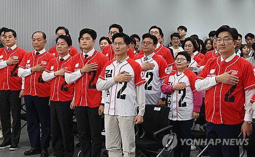 국민의힘 중앙선대위 임명장 수여식(서울=연합뉴스) 류영석 기자 = 국민의힘 김문수 대선 후보와 권성동 원내대표, 비상대책위원장으로 내정된 김용태 의원 등이 12일 서울 영등포구 여의도 국민의힘 중앙당사에서 열린 중앙선대위 임명장 수여식에서 국민의례를 하고 있다. 2025.5.12 [공동취재] ondol@yna.co.kr