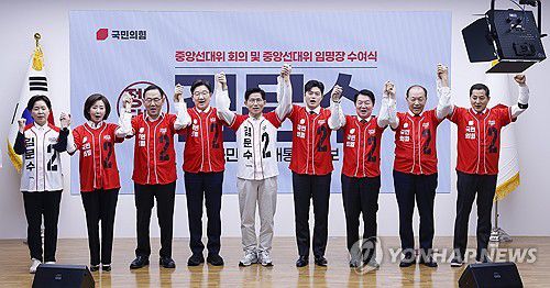 손 번쩍 든 국민의힘(서울=연합뉴스) 류영석 기자 = 국민의힘 김문수 대선 후보가 12일 서울 영등포구 여의도 국민의힘 중앙당사에서 열린 중앙선대위 임명장 수여식에서 권영세, 김용태 공동선거대책위원장 등과 기념촬영을 하고 있다. 2025.5.12 [공동취재] ondol@yna.co.kr