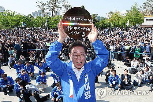 반도체 중심지에서 유세 이어가는 이재명 후보(화성=연합뉴스) 김주성 기자 = 더불어민주당 이재명 대선 후보가 12일 경기 화성시 동탄 센트럴파크 음악분수중앙광장 유세장에서 '세계1위 반도체 강국 도약!'이라고 쓴 반도체 웨이퍼를 들어 보이고 있다. 2025.5.12 [공동취재] utzza@yna.co.kr