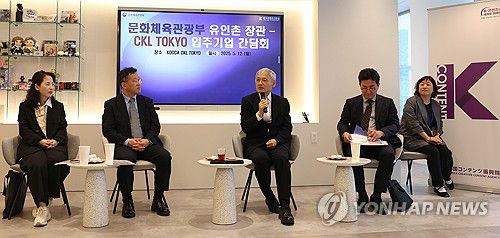 콘텐츠코리아랩 도쿄 입주기업 간담회(서울=연합뉴스) 유인촌 문화체육관광부 장관이 12일 일본 도쿄 콘텐츠코리아랩(CKL) 도쿄를 방문해 입주기업 관계자들과 간담회를 하고 있다. 2025.5.12 [문화체육관광부 제공. 재판매 및 DB 금지] photo@yna.co.kr