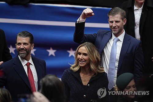 도널드 트럼프 주니어(좌측 첫 번째)와 에릭 트럼프(우측)[AP 연합뉴스 자료사진. 재판매 및 DB 금지]