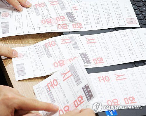 제21대 대선 공관 재외선거 담당자 투표관리 교육(수원=연합뉴스) 홍기원 기자 = 1일 경기도 수원시 권선구 중앙선거관리위원회 선거연수원에서 열린 '제21대 대통령선거 공관 재외선거 담당자 투표관리 교육'에서 참석자들이 재외투표용지 발급기 운영 실습을 하고 있다. 2025.5.1 xanadu@yna.co.kr