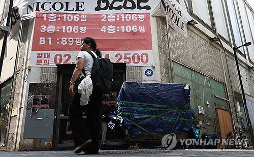 한국 경제 1분기 성장률 -0.246%, 주요 19개국 중 꼴찌[연합뉴스 자료사진]