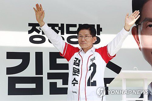 김문수 후보 울산 방문[연합뉴스 자료사진. 재판매 및 DB 금지]