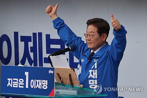 시민들에게 인사하는 이재명 후보(포항=연합뉴스) 김주성 기자 = 더불어민주당 이재명 대선 후보가 '보수의 텃밭'으로 불리는 대구·경북(TK) 지역 유세에 나선 13일 경북 포항시청 광장에서 포항 시민들에게 인사하고 있다. 2025.5.13 utzza@yna.co.kr