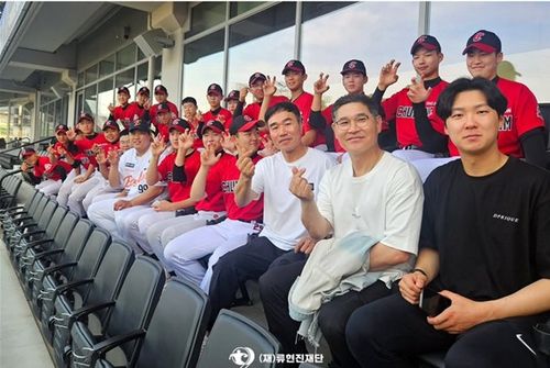 대전 한화생명볼파크 류현진재단 스카이박스를 찾은 충남중 야구부[류현진재단 제공. 재판매 및 DB 금지]