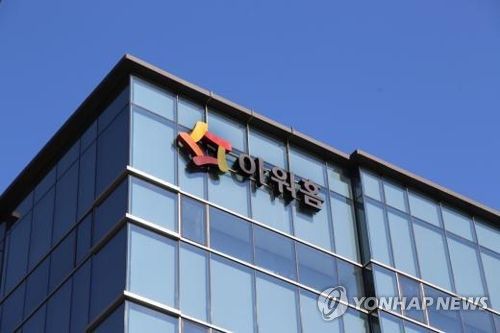 아워홈[아워홈 제공]