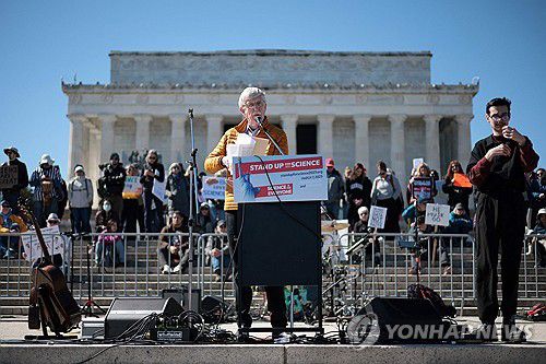지난 3월 트럼프 행정부의 예산 삭감에 반대하는 미 과학단체 집회[AFP 연합뉴스 자료사진. 재판매 및 DB 금지]