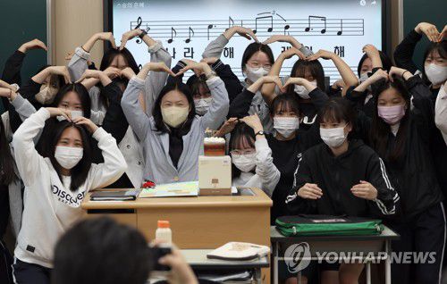 '선생님 사랑해요!'[연합뉴스 자료사진]