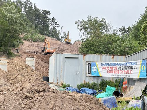 공사 재개된 강정마을∼죽곡2지구 도로공사 현장[촬영 윤관식]