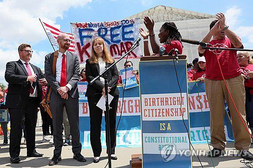 미국 대법원 앞서 열린 출생시민권 지지 시위[로이터 연합뉴스 자료사진. 재판매 및 DB 금지]
