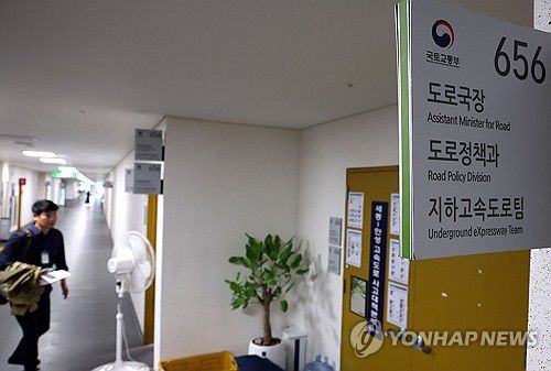 경찰, '양평 고속도로 특혜 의혹' 국토부 압수수색(세종=연합뉴스) 배재만 기자 = 서울~양평 고속도로 노선 변경과 관련한 특혜 의혹을 수사 중인 경기남부경찰청 반부패·경제범죄수사대는 16일 오전 이 사건 수사를 위해 국토교통부와 양평군청, 용역업체인 경동엔지니어링 등에 대한 압수수색에 착수했다. 사진은 압수수색 중인 국토교통부 도로정책과. 2025.5.16 scoop@yna.co.kr