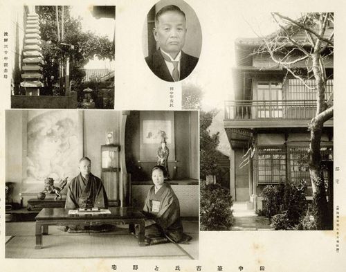 타나카 부부와 자택의 모습[오초량 제공. 재판매 및 DB 금지]