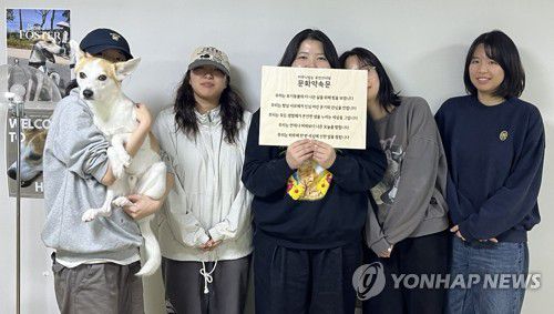 함께 살'개'(서울=연합뉴스) 오인균 인턴기자 = 지난 10일 서울 관악구에 위치한 30평대 임시보호 공유주택 '와르와르 하우스에서 입주자들이 포즈를 취하고 있다. 2025.05.17