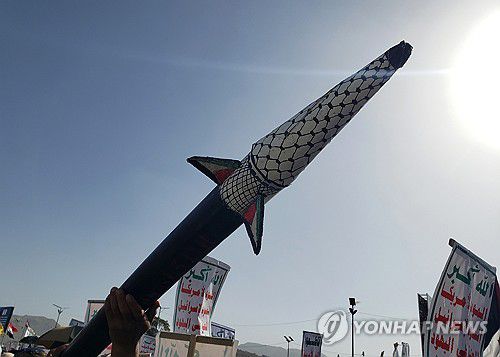 예멘 후티 반군 지지자들이 시위 현장에 들고 나온 모형 미사일[EPA 연합뉴스 자료사진. 재판매 및 DB 금지]