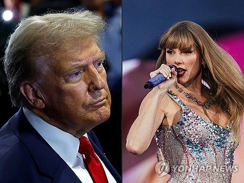 도널드 트럼프 미국 대통령과 팝스타 테일러 스위프트[AFP 연합뉴스 자료사진. 재판매 및 DB 금지]