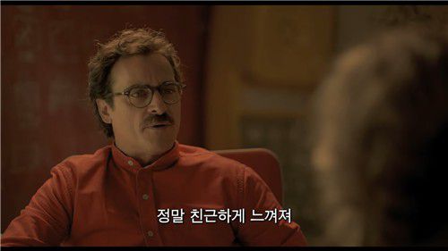 영화 '그녀'(her) 속 장면[유니버설 픽쳐스 유튜브 캡처]