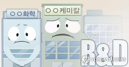 국내 화학기업 R&D 투자 (PG)[정연주 제작] 일러스트