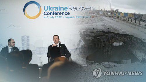 우크라이나 재건(CG)[연합뉴스TV 제공]