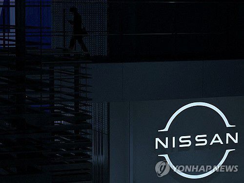 일본 닛산자동차 로고[로이터 연합뉴스 자료사진. 재판매 및 DB 금지]
