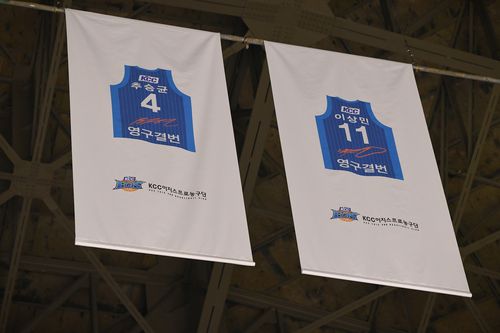 이상민 감독의 등번호[KBL 제공. 재판매 및 DB 금지]